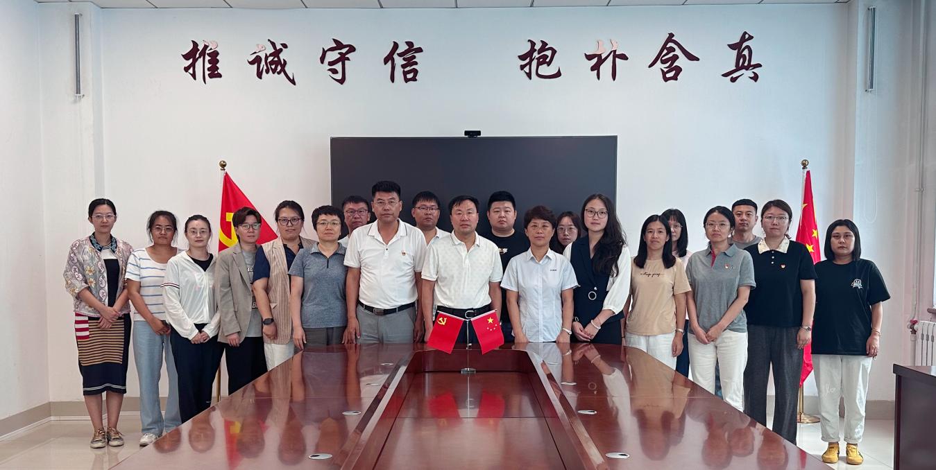 中共動物用生物制品國家工程研究中心支部委員會組織觀看抗戰勝利80周年紀念大會